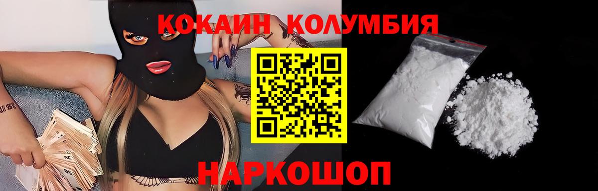 Меф Лениногорск
