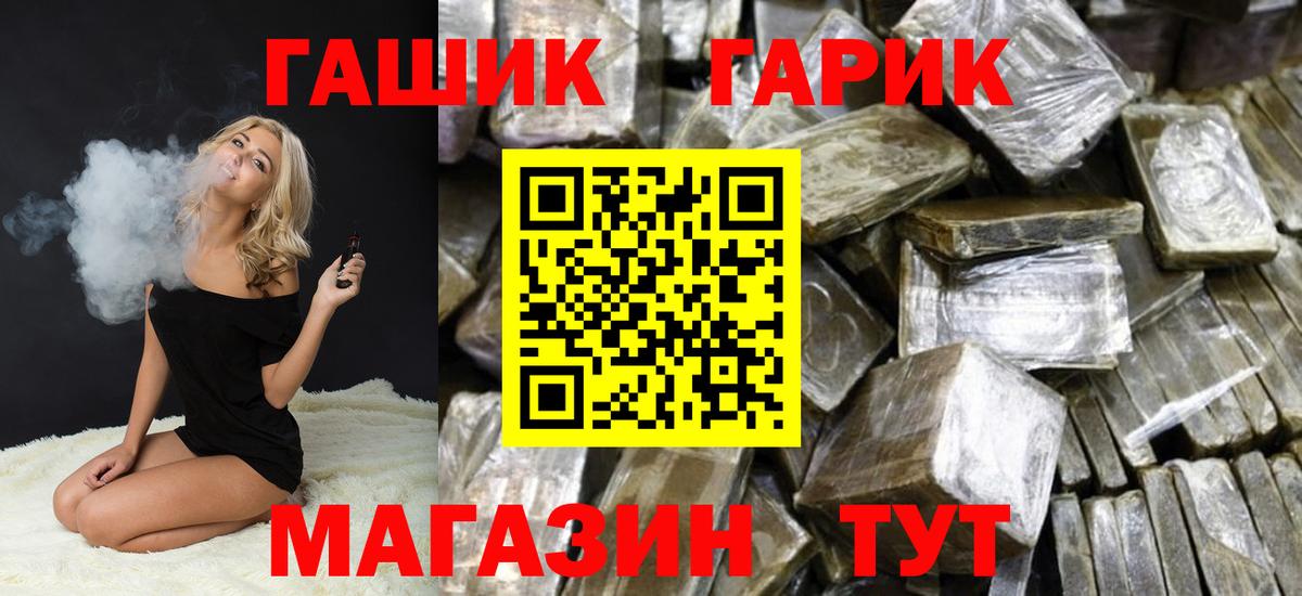 Гашиш индика сатива  ГАШИШ AMNESIA HAZE  Вход с VPN  ГАШИШ  купить   Лениногорск 