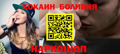 бошки Изобильный