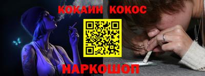кокаин Ирбит
