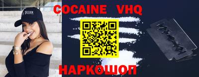 бошки Изобильный