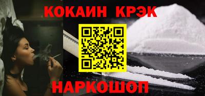 герыч Ипатово