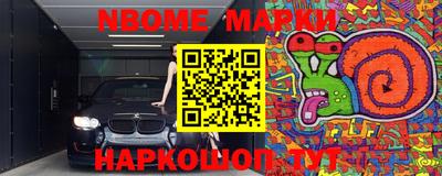 бошки Изобильный