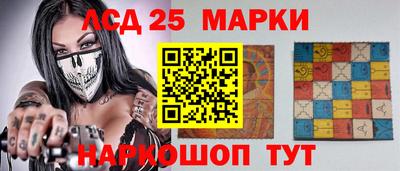 герыч Ипатово