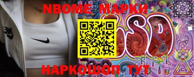 бошки Изобильный