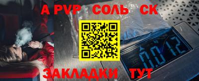 бошки Изобильный