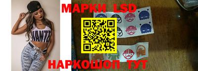 герыч Ипатово