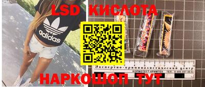 кокаин Ирбит