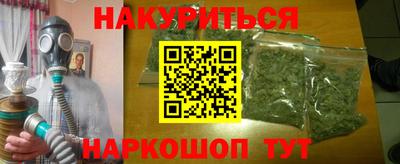 герыч Ипатово