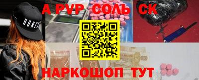 герыч Ипатово