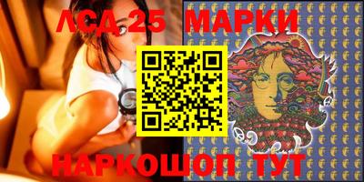 герыч Ипатово