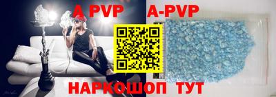 герыч Ипатово