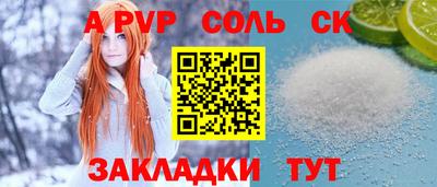 герыч Ипатово