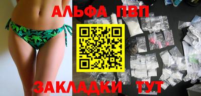 герыч Ипатово