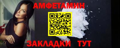 герыч Ипатово