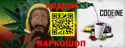 бошки Изобильный