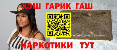 герыч Ипатово