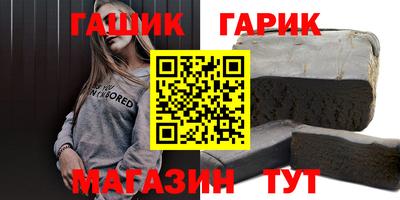 герыч Ипатово