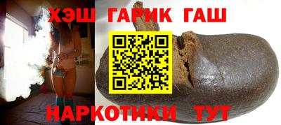 герыч Ипатово