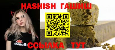 герыч Ипатово