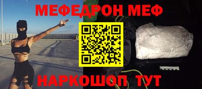 кокаин Ирбит