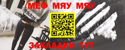 герыч Ипатово
