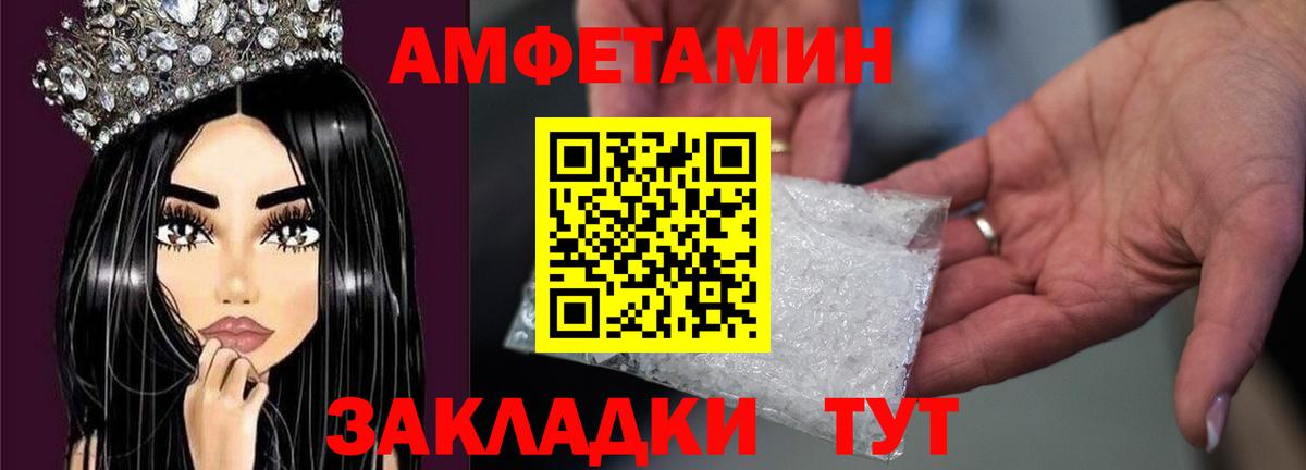 Метамфетамин пудра  Вход с VPN  Лениногорск  Метамфетамин пудра 