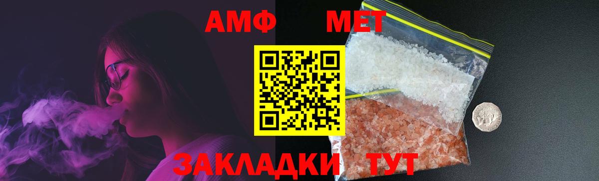 Лениногорск  ГАШ  Cocaine  Вход с VPN  Меф   Кетамин 