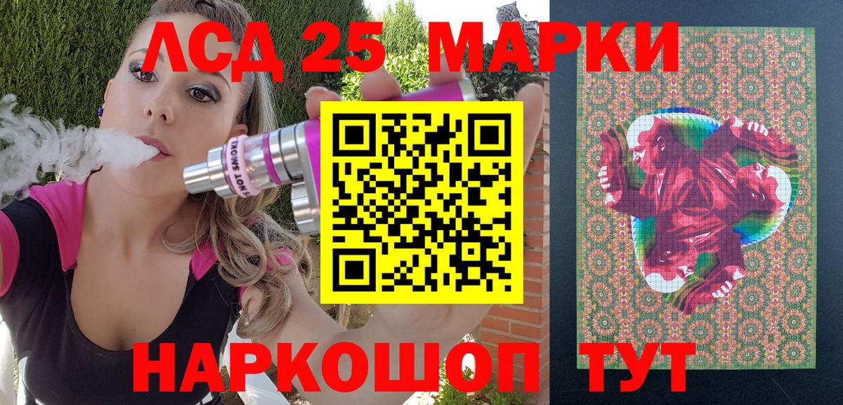 Наркотические марки  Марки N-bome 1,8мг  Марки N-bome 1,8мг  Вход с VPN  Лениногорск 