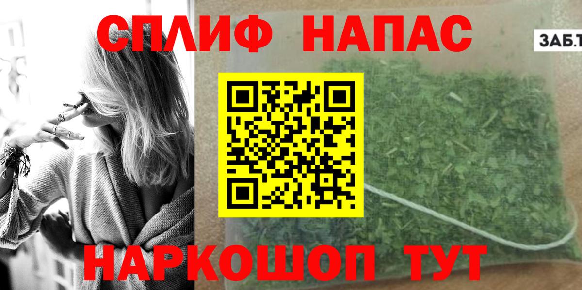 Бошки марихуана семена  Каннабис индика  Вход с VPN  Лениногорск  Шишки марихуана конопля 